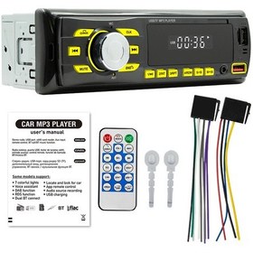 Resim Symbee Araç İçi Çok Fonksiyonlu Bluetooth Mp3 Çalar, Sesli Asistan Ve Radyo Alıcılı Müzik Çalar 