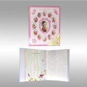 Resim Nurcan Foto NRCN-6406 10 x 15 CM 240'lık Bebek 12 Ay Çerçeveli Fotoğraf Albümü 