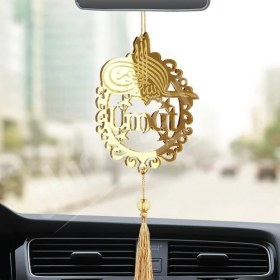 Resim Olur O Zaman Kişiye Özel Osmanlı Tuğrası Pleksi Araba Dikiz Aynası Süsü 