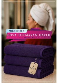 Resim 2 Adet 50 X 90 Cm Mikrofiber Havlu, Boya Tutmaz Havlu, Yüksek Sıvı Emer, Güzellik Merkezi Havlusu Mor 
