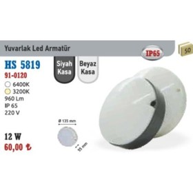 Resim 12w Yuvarlak Led Armatür, Beyaz Işık, Siyah Kasa Hs 5819 Siyah 