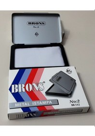 Resim Metal Istampa No.2 