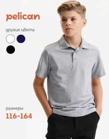 Resim Pelican Okul Polo Güreş Mayosu 8224245 Gri 