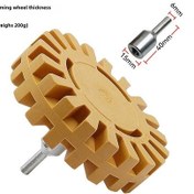 Resim Reedark 4 İnç 100mm Gergi Desenli Pnömatik Kauçuk Temizleme Tekerleği - Sert Yapıştırıcı Ve Boya Kaldırıcı, 20mm Kalınlıkta Kutu Paketi 200g 
