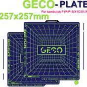 Resim Bambu Lab P1P/P1S/X1C/X1E/A1 için GECO-PLATE, 3D Yazıcı 257x257mm Manyetik Yay Çelik Isıtmadan Baskı Termal Yatak Platformu, Neodim Manyetikler ve Güçlü Soğutma Fanı ile, Endüstriyel Sınıf Çelik, Baskı için Yükseltilmiş Platform, JUUPINE 