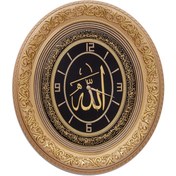 Resim Party Ismi Celil - A. Kürsi - Duvar Saati -44/51 Cm Üç Boyutlu Tescilli Orijinal Üründür 