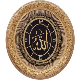 Resim Party Ismi Celil - A. Kürsi - Duvar Saati -44/51 Cm Üç Boyutlu Tescilli Orijinal Üründür 