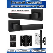 Resim S-locked-punto & Ajax Kilitli Oda İçi Kapı Kolu 147132151 