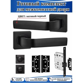 Resim S-locked-punto & Ajax Kilitli Oda İçi Kapı Kolu 147132151 