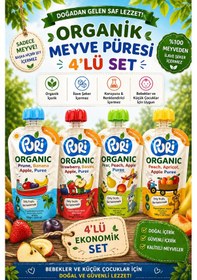 Resim Organic %100 Organik Meyve Püresi 100 G x 4 Karışık Aroma İlave Şekersiz 4'lü Set 