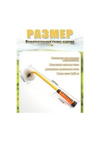 Resim Lemestar Çift Fonksiyonlu Güneş Çiçeği Desenli Çelik Tıraşlama Aleti - Toprak Gevşetici, Çim Kesici Bahçe Aracı Gümüşlü Saplı 