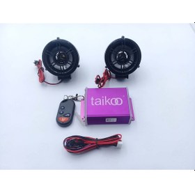 Resim Universal Motor Mp3 Çalar Taıkoo 