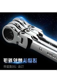 Resim Pazly 8-19mm Çift Yönlü Krom Kaplama Hızlı Sallanır Başlı Mandrenli El Çarkı 72 Dişli Dayanıklı Anahtar 