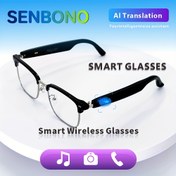 Resim Yarım Çerçeve Siyah Gözlük, Dokulu Tasarım, 100'den Fazla Dil Desteği, Dahili Mikrofon, Stereo Çift Hoparlörler, Kablosuz Arama, Dokunmatik Kontrol, Uzun Pil Ömrü, Müzik Dinleme, Fotoğraf Uzağından Kontrol, Ses Asistanı, Şık Tarz, Toplantılar ve Günlük Kullanım İçin Uygun, Hediye Olarak İdeal, Hem Erkekler Hem Kadınlar İçin 