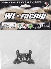 Resim Symbee Wltoys 1/18 Rc Araba Şok Kulesi Parçası - Yüksek Kalite Ve Kolay Montaj 