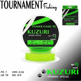 Resim Tournament Kuzurı Spinning Specialx9 Pe.1 Mm0.16 Örgü Ip Misina 