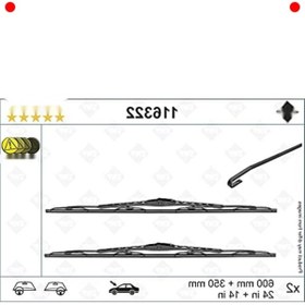 Resim markentegra Silecek Seti – 600mm ve 350mm Boyutlar 