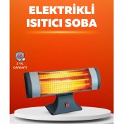 Resim Sessiz Çalışan Quartz Tüp Infrared Isıtıcı 1800W 