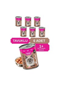 Resim Hobi Maxicat Tavuklu Yetişkin Kedi Konservesi 400 Gr X 6 Adet - Taurin Destekli, Tam Ve Dengeli Mama 