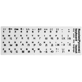 Resim Forzacase Rusça Q Klavye Etiketi Laptop Macbook PC Harf Sticker Çıkartma - FC757 Beyaz 