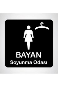 Resim zafrakreklam SOYUNMA ODASI LEVHASI KAPI İSİMLİK 15X15 CM 