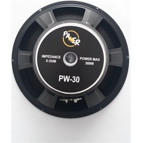 Resim 30 CM 8 Ohm 500 Watt Kagıt Hoparlör 13 Inç 