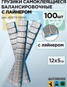 Resim 12'li X 5 Gr - 100 Adet, Kendinden Yapışkanlı Lineer Ağırlıklar 323864673 