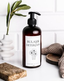 Resim LALEZEN HOME Çiçekli Etiketli Plastik Amber Bulaşık Deterjanı Şişesi 500ml 