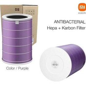 Resim 2h Mi Air Purifier 2h Filtre Mor Antibakteriyel 