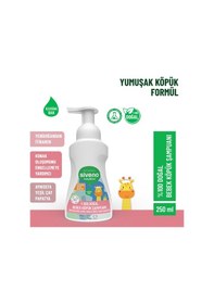 Resim Siveno %100 Doğal Bebek Köpük Şampuanı Yenidoğan Saç ve Vücut İçin Nemlendirici Bitkisel Vegan 250 ml 