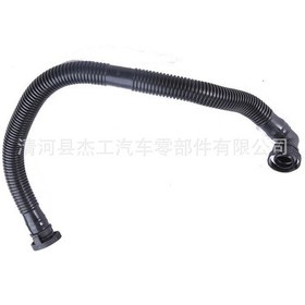 Resim 06f103235e Volkswagen Audi Skoda A6 İçin Karter Havalandırma Hortumu 3116 