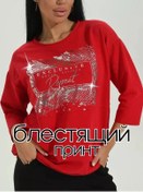 Resim Korotkoff&k Baskılı Oversize Örme Büyük Beden Sweatshirt 215583402 Mat Kırmızı 