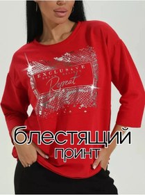 Resim Korotkoff&k Baskılı Oversize Örme Büyük Beden Sweatshirt 215583402 Mat Kırmızı 