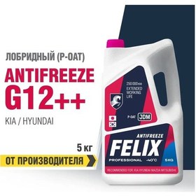 Resim Felıx Avto Felıx "jdm" G12++ Antifriz, Pembe 5 Kg 101327865 Diğer 