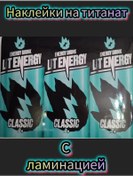 Resim Vse Dla Lto Titana Etiketleri Laminasyonlu 263177332 