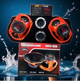 Resim Boschmann MINI OTO SES SİSTEMİ FULL SET 60 CM 