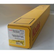 Resim Kodak Economy Photographic Glossy Paper 