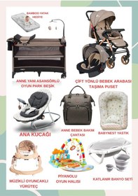 Resim Turhanbebe Bebeğinizin Tüm İhtiyaçları Lüx Bebek Çeyiz Seti Optima Aktif Babynest Kahve 