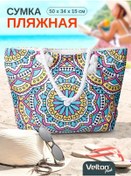 Resim Velton Yaz Şezlong Çantası Seyahat İçin Omuz Askılı 225013152 GRİ 