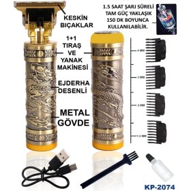 Resim Hall Breathe Suya Dayanıklı Profesyonel Ense ve Yanak Makinesi 1+1 Set Metalik Tasarım 