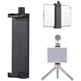 Resim Teltree Akıllı Telefon Ve Tablet Tripod Tutucu: Ayarlanabilir Genişlik, Soğuk Ayakkabı Montajı Ve 1/4 Dişli Delik İle Uyumlu 