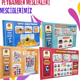 Resim 4’lü Büyük İslam Tarihi ve Bilinç Eğitim Seti | Elif-Ba + Asr-ı Saadet Köyü + Peygamber Meslekleri + Mescidlerimiz (Eğitici Ahşap Seri) 