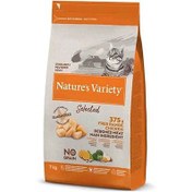 Resim Natures Variety Sterilized Free Range Kısırlaştırılmış Tavuklu Tahılsız Kedi Maması 7 Kg 