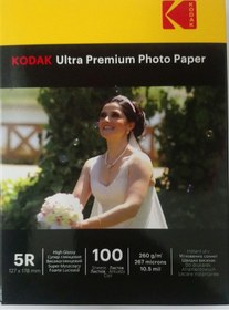 Resim Kodak Ultra Premium Glossy Parlak 13X18 260 G/M² Fotoğraf Kağıdı 