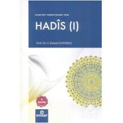 Resim Hadis I / S. Kemal Sandıkçı 9786055309657 