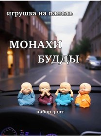 Resim Net Brenda Araba Paneli Oyuncağı 351549052 