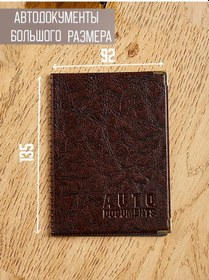 Resim Barsalini Land Suni Deri Evrensel Araç Belgeleri Kılıfı 180662752 