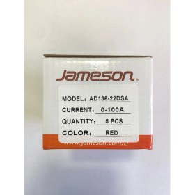 Resim Jameson Led'li Ampermetre (KIRMIZI) 
