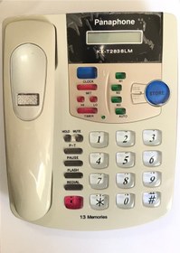 Resim Panaphone Kx-t2839lm Masaüstü Telefon 