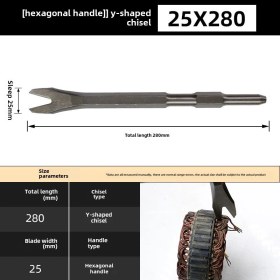 Resim Youtek Motor Bakır Tel Ayrımı Ve Demontaj Aracı - Altıgen Saplı Elektrikli Çekiç/delici Uçlu Çelik Shovel Ve Kesici 